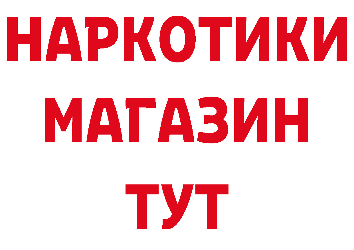 Героин Афган как войти дарк нет кракен Козловка