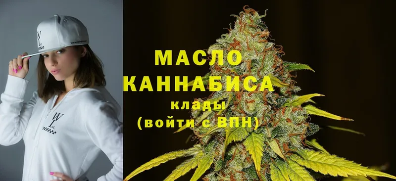 купить  цена  Козловка  Дистиллят ТГК Wax 